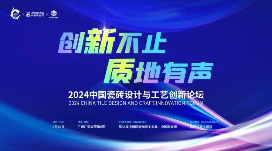 再夺荣耀｜蜜桃导航瓷砖世界级单品云脉石系列成
